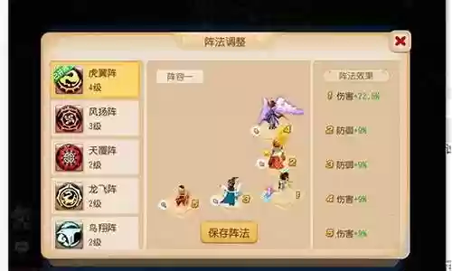 梦幻西游蜃境寻宝搭配阵容