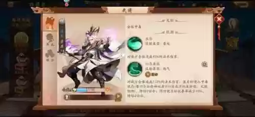 蜀国群雄阵容(蜀国最强阵容搭配推荐)