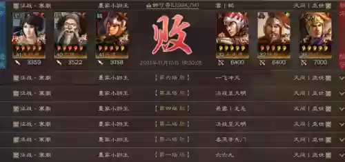 香香开荒阵容(马妹开荒阵容)插图19
