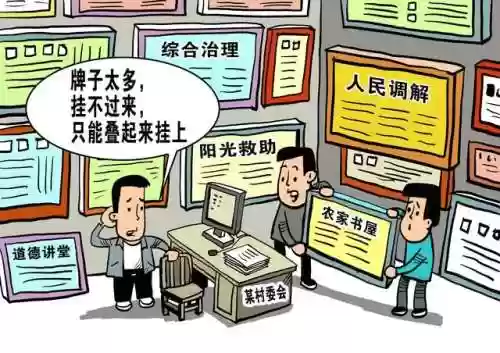 农夫出身阵容(金铲铲s10乡村乐阵容)插图2