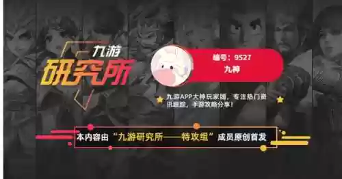 蜀国群雄阵容(蜀国最强阵容搭配推荐)插图12