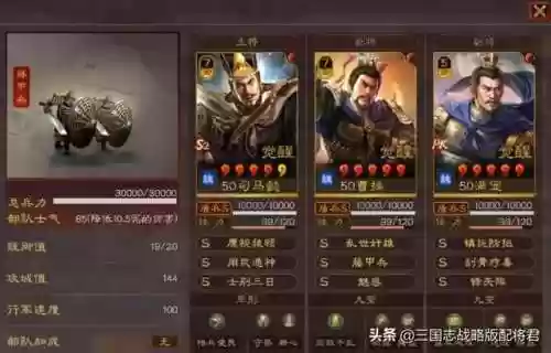 魏国阵容对抗(少年三国志魏国阵容)插图1