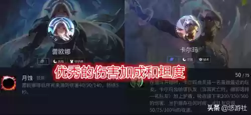 月蚀阵容老鼠(云顶之弈s3.5暗星阵容)插图1 月蚀阵容老鼠(云顶之弈s3.5暗星阵容)插图1