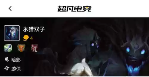 基地游侠阵容(太空海盗阵容怎么搭配)插图4