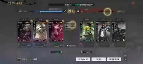 率土之滨红旗阵容(率土之滨队伍搭配)插图2
