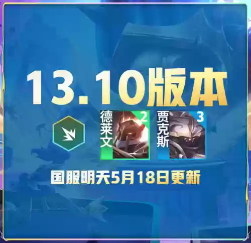 未来剑魔阵容(剑魔出装)插图2