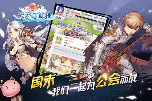 鲜血男爵阵容(血族火队阵容)插图1