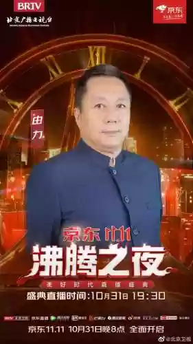 沸腾职业阵容(蒸汽之都阵容推荐)插图44