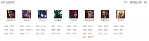 恶魔帝国阵容(刀塔自走棋恶魔流阵容)