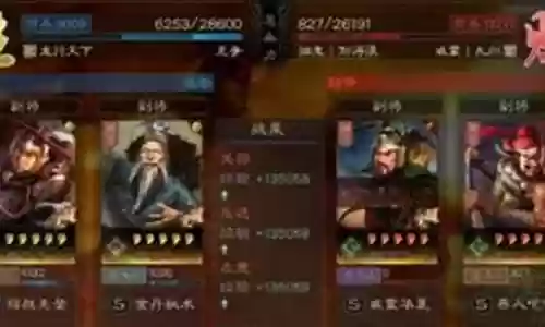 白板乐进阵容搭配