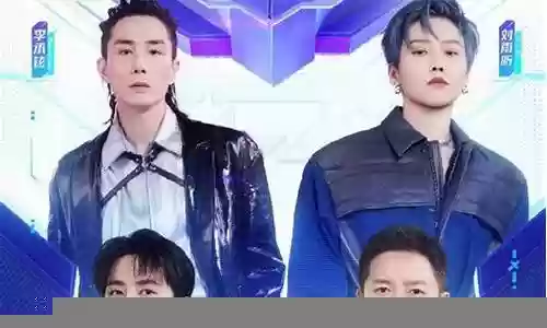 这就是街舞4评委阵容搭配