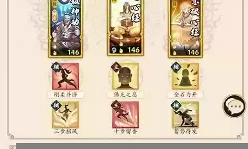 名剑后期阵容搭配