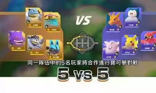 耿鬼和谁搭配最强阵容