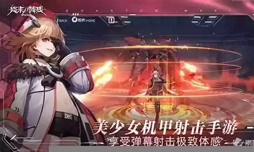 终末战线阵容搭配
