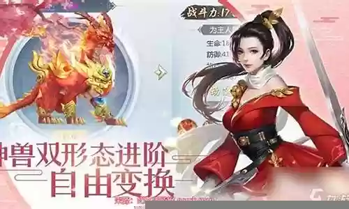 问鼎苍穹手游阵容搭配