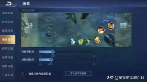 西施对线阵容(西施连招技巧顺序)插图35