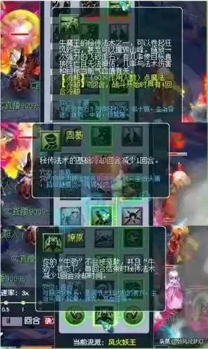 豪华秘传阵容(不朽家族推图阵容搭配)插图1