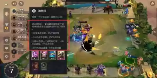 迪斯科塔吉克阵容(阿贾克斯最佳阵容)插图1