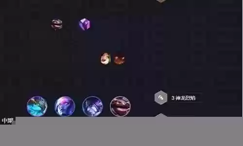 神龙烈焰详细阵容怎么搭配