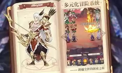 召唤英雄后期阵容搭配
