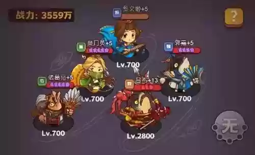 过关300阵容(3000关以前不卡关阵容)插图1