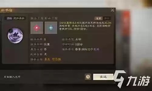 荀彧阵容搭配玩法