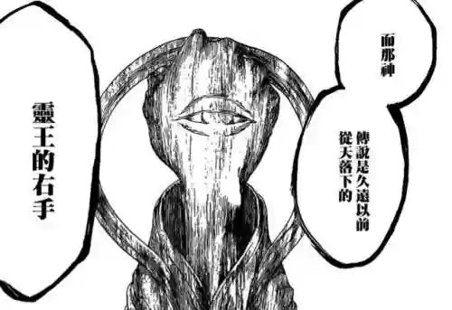 死神虚阵容(先登死士适合什么阵容)插图19