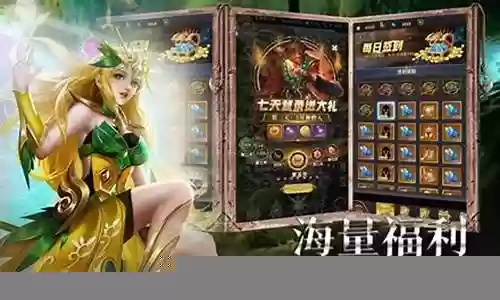 梦想阵容最强搭配