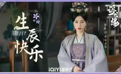 浮图缘阵容(浮石之旅后期阵容)插图8