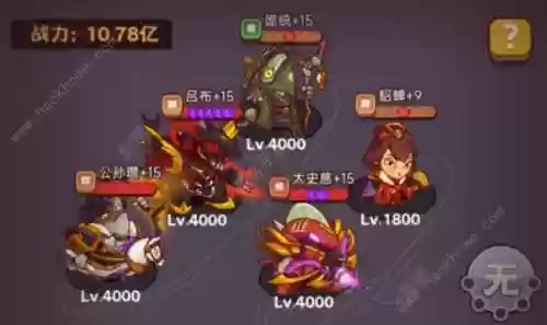速15阵容(阴阳师抢不过一速用什么阵容)插图2