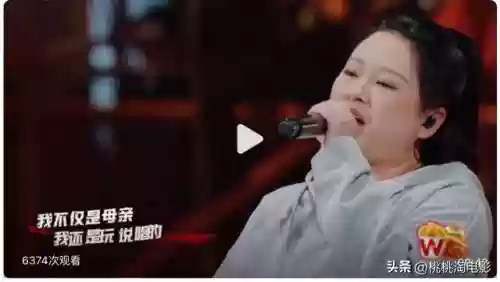 说唱综艺阵容(说唱的综艺节目有哪些)插图8