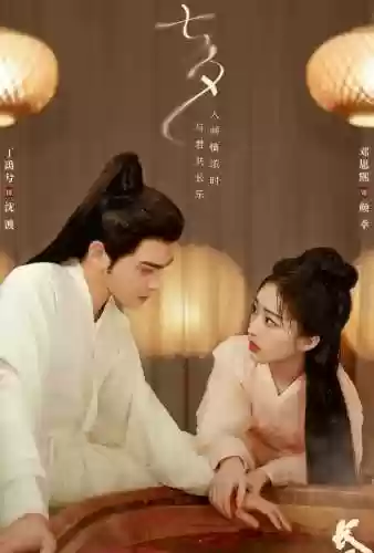 浩瀚神仙阵容(模拟宇宙存护阵容)插图2