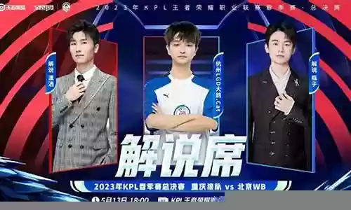 kpl大神阵容搭配