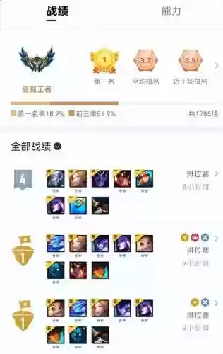 法师水龙阵容(2024云顶之弈阵容)插图2