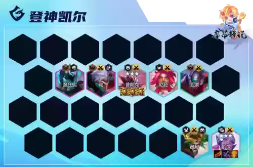 铲新手阵容(金铲铲新手玩什么阵容)插图13