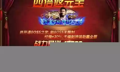 至尊蓝月手游阵容搭配