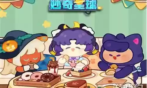 星球阵容搭配推荐