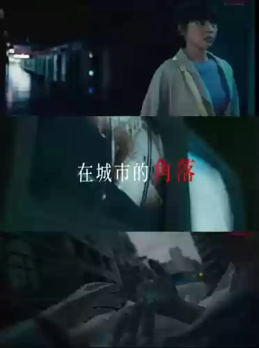 都市传说阵容(正义传说榜一大佬阵容)插图5