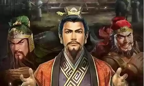 刘备关羽黄忠阵容搭配攻略