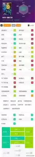 实况 帅哥阵容(实况足球平民最佳阵容)插图5