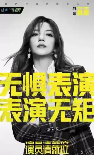 阵容排版海报(海报文字排版)插图8
