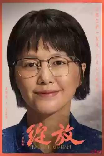 绽放全员阵容(魂十一阵容大全)