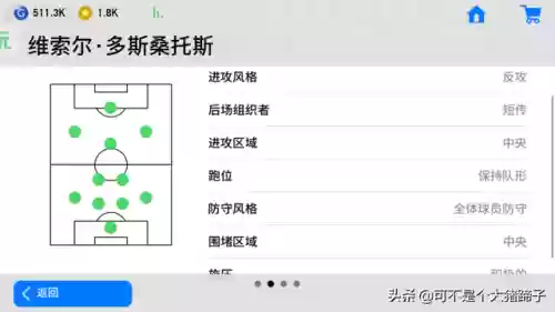天梯节奏阵容(pk赛季阵容强度排行)插图1