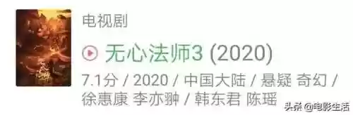 无心捉妖阵容(一起来捉妖擂台最强阵容)插图1 无心捉妖阵容(一起来捉妖擂台最强阵容)插图1