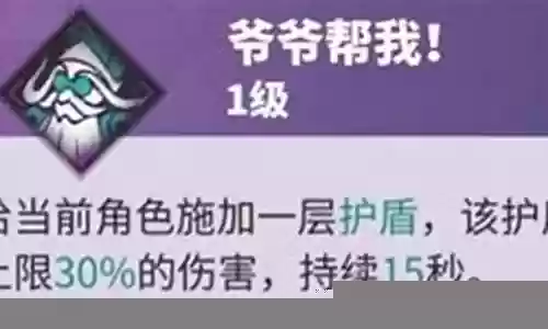 门司令阵容搭配