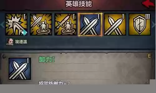 皇冠最强团战阵容搭配