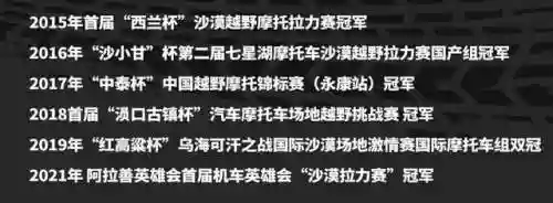 中国车队阵容(王者五排上分阵容)插图12
