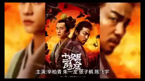海底炼狱阵容(海底有龙王吗)插图2