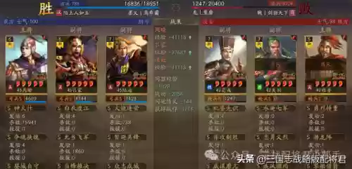 核爆阵容排行(末日血战阵容推荐)插图7