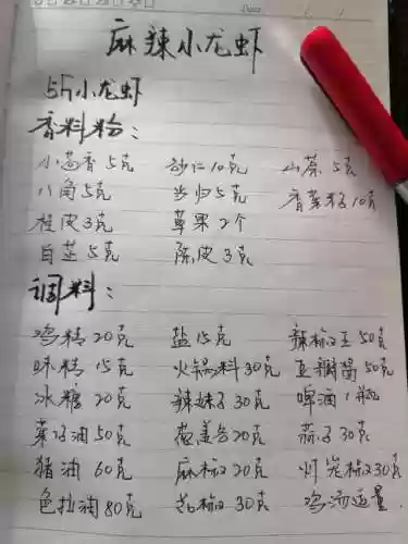 淄博烧烤阵容(淄博烧烤店排名)插图45